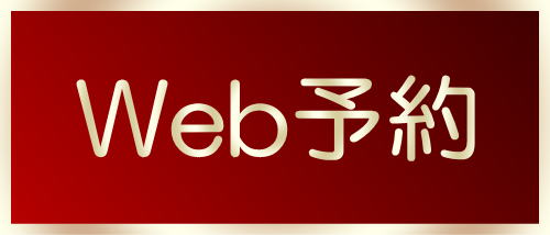 女性専用性感マッサージ